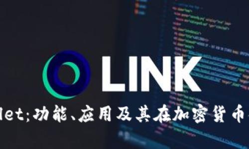 探索tpWallet:功能、应用及其在加密货币领域的前景