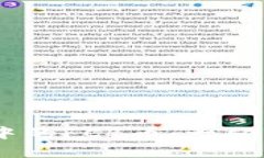 深入了解tpWallet中的FCB币：一站式数字