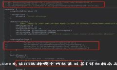 tpWallet充值HT选择哪个网络最划算？详细指南与比