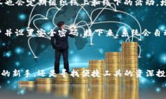抬头探索TRONLink波宝钱包官网：安全、