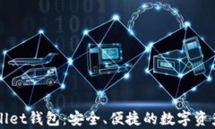 新版tpWallet钱包：安全、便捷的数字资