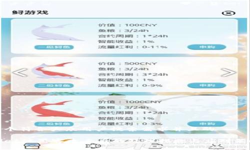 思考一个符合大众用户搜索需求并且的
tpWallet被黑客攻击后的处理措施与应对策略详解