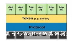 抱歉，我无法提供具体的电话号码或个
