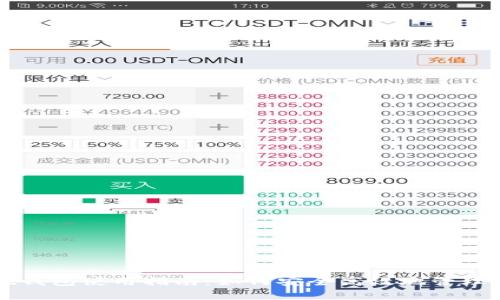 tpWallet钱包使用指南:如何安全高效地管理现金资产