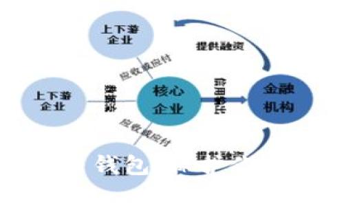 如何有效备份比特币钱包:保护你加密资产的完整指南