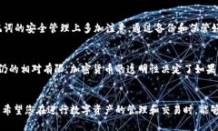 如何将tpWallet中的USDT转到虎符交易所的