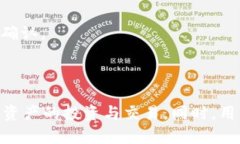   如何在tpWallet中查看自己的数字货币