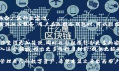 jiaotitp冷钱包创建模式详解及实用指南
