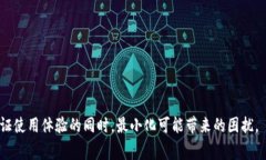 tpWallet收款成功但不显示数额的解决方