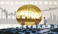 瑞波钱包币不能全部拿出来，如何解决