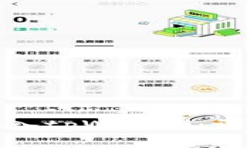 如何将数字货币安全转入tpWallet:详细步骤与常见问题解答