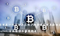 基于您的需求，这里是一个符合大众用