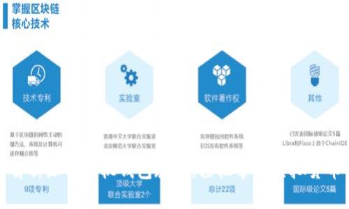 全面解析派币手机钱包教程:轻松掌握虚拟货币管理