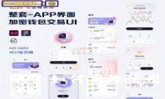 全面解析BitMart iOS：如何高效使用数字