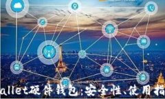 全面解析tpWallet硬件钱包：安全性、使