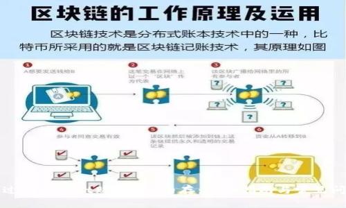 如何通过tpWallet购买EOS内存:详细指南与常见问题解答