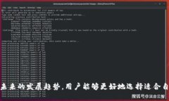 硬件钱包的多地址管理：安全存储与便
