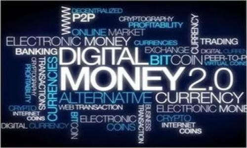信任钱包（Trust Wallet）是一款由Binance（币安）开发的去中心化数字钱包，主要用于存储、发送和接收各种加密货币。它的设计旨在为用户提供一个安全、便捷的方式来管理他们的数字资产，同时也支持多个区块链网络和代币种类。信任钱包支持以太坊、比特币、Ripple等多种主流加密货币，是目前市场上比较受欢迎的一款数字资产管理工具。

以下是对信任钱包的详细介绍，包括其功能、使用方法等信息，以及解答一些相关问题。

### 信任钱包的主要功能

#### 1. 多币种支持
信任钱包支持多种加密货币，包括但不限于比特币（BTC）、以太坊（ETH）、币安币（BNB）、Ripple（XRP）等主流数字货币。此外，它还支持ERC20、BEP20等多种代币，方便用户在同一平台上管理不同的资产。

#### 2. 去中心化存储
与一些集中式交易所不同，信任钱包提供去中心化存储，用户的私钥保存在用户设备上，而不是存储在服务器上。这种方式可以有效防止黑客攻击和资金被盗的风险。

#### 3. 用户友好的界面
信任钱包的界面设计简单直观，用户即使是初学者也可以快速上手。用户可以轻松查看余额、转账、接收资产等功能。

#### 4. DApp浏览器
信任钱包内置DApp浏览器，允许用户直接访问各种去中心化应用程序（DApps），如去中心化交易所（DEX）、游戏等。这一功能提升了用户的使用体验，让他们能够方便地 interact with 区块链应用。

#### 5. 安全性特征
信任钱包采取多重安全措施，包含生物识别、密码保护等，有效保护用户数字资产的安全。此外，它还支持助记词备份，用户可以通过助记词恢复钱包，减少资产丢失的风险。

#### 6. 交易便捷性
用户可以快速发送和接收各类加密货币，交易过程简单明了。此外，信任钱包还支持通过二维码进行支付，提高了交易的便捷性。

### 如何使用信任钱包

1. **下载与安装**
   用户可以在官方App Store或Google Play Store中搜索“Trust Wallet”并下载。安装完成后，打开应用并选择创建新的钱包。

2. **创建钱包**
   根据提示步骤创建一个新钱包，系统会生成一组助记词，用户务必将其妥善保存，因为助记词可以用于恢复钱包。

3. **导入钱包**
   如果用户已经有信任钱包，可以通过助记词导入已有的钱包，实现资产管理。

4. **充值资产**
   用户可以通过交易所或向他人索取地址进行充值，信任钱包提供的地址可以用于接收加密货币。

5. **发送资产**
   选择要发送的资产，输入收款地址和金额，确认信息无误后提交交易。

6. **访问DApps**
   用户可以在DApp浏览器中访问不同类型的去中心化应用程序，比如去中心化交易所（DEX），进行更加丰富的操作。

### 常见问题及解答

#### 信任钱包如何保证用户资金安全？
信任钱包通过多重安全特征确保用户的资金安全，包括以下几个方面：

- **私钥管理**：用户的私钥存储在本地设备上，而不是集中存储在伺服器。这意味着即使是钱包服务提供商也无权访问用户的私钥，极大地降低了被黑客攻击的风险。

- **生物识别与密码保护**：用户可以设置生物识别（如指纹或面部识别）和密码保护来进一步确保钱包的安全。

- **助记词备份**：创建钱包时会生成助记词，用户能够使用这组助记词在其他设备上恢复钱包。这一特性确保用户在丢失手机或更换设备时，仍能掌控自己的资产。

- **安全审计**：信任钱包定期进行安全审计，以修复潜在的安全漏洞，保障用户的资金安全。 

通过这些措施，信任钱包为用户提供了一种相对安全的数字资产管理方案。

#### 信任钱包支持哪些加密货币？
信任钱包对不同类型加密资产的支持极为广泛。用户可以在信任钱包中管理以下类型的资产：

- **主流加密货币**：如比特币（BTC）、以太坊（ETH）、币安币（BNB）、瑞波币（XRP）等。

- **代币**：支持ERC20、BEP20等多种代币。这些代币通常基于以太坊或币安链等公链，并被广泛应用于各种DApps和项目中。

- **NFT**：信任钱包允许用户存储和管理非同质化代币（NFTs），使用户可以在同一平台上管理他们的数字资产和数字收藏品。

由于信任钱包持续更新和扩展，所以它可能会不断增加对新资产的支持，用户可以关注其更新日志获得更多信息。

#### 信任钱包的手续费是怎样的？
信任钱包的手续费政策相对灵活，主要取决于用户进行的交易类型和区块链网络的拥堵程度：

- **交易手续费**：当用户发送加密货币时，根据网络状态会产生一定的交易手续费（Gas费用）。具体费用由用户所选择的网络条件决定，通常在确认交易时可以进行调整。

- **充值和提现**：一般情况下，将加密货币发送到信任钱包是免手续费的，而在某些情况下，从信任钱包提现到其他平台或交易所可能会产生网络费用。

用户应该根据当前网络状况合理设置手续费。此外，信任钱包不收取额外的服务费用，这是其吸引用户的一大优势。

#### 信任钱包如何进行资产兑换？
信任钱包提供了资产兑换功能，使得用户可以在不同的加密货币之间进行交换。以下是使用信任钱包进行资产兑换的步骤：

1. **打开钱包应用**：确保您的钱包中有您想要交换的资产。

2. **选择交换功能**：在主界面中找到并点击“Swap”或“兑换”选项，进入资产交换页面。

3. **选择资产**：在交换页面，选择您想要交换的资产，再选择您希望获得的资产。系统会自动计算出您可以获得的数量。

4. **确认并提交交易**：仔细查看交换信息，并确认无误后，提交交易申请。此时，需要支付一定的Gas费。

5. **等待交易确认**：交易提交后，等待区块链网络确认，期间您可以查看交易状态。

#### 如何恢复信任钱包？
如果用户需要恢复信任钱包（如在更换设备或遗失设备时），可以通过助记词或私钥进行恢复。详细步骤如下：

1. **下载并安装信任钱包**：在新的设备上下载并安装信任钱包，确保从官方渠道下载。

2. **点击“我有助记词”或“导入钱包”**：在钱包主页，选择“恢复钱包”或“导入钱包”选项。

3. **输入助记词**：按照系统提示输入助记词，确保顺序和单词都正确。

4. **设置新密码**：恢复过程中会要求用户设置一个新密码，以保护钱包的安全。

5. **完成恢复**：一旦输入的信息验证通过，您的钱包及其记住的资产将会恢复，您可以随时查看和使用。

#### 信任钱包的未来发展趋势是什么？
信任钱包作为一个落后于市场的去中心化钱包，其未来发展趋势主要体现在以下几个领域：

- **区块链技术的持续集成**：随着区块链技术的发展，信任钱包将会进一步整合更多的新兴区块链项目，提升用户资产管理的多样性。

- **增强安全特性**：持续更新安全机制，提升钱包的防护能力，保护用户资产。

- **扩展Dapp生态**：信任钱包会与更多的去中心化应用实现更深入的整合，提供更丰富的使用体验。

- **用户界面**：持续改善用户界面和用户体验，让用户在使用过程中更加便捷。

通过上述探索与创新，信任钱包预计将持续引领数字钱包行业的发展趋势，为越来越多的用户提供安全、高效的支付和资产管理解决方案。