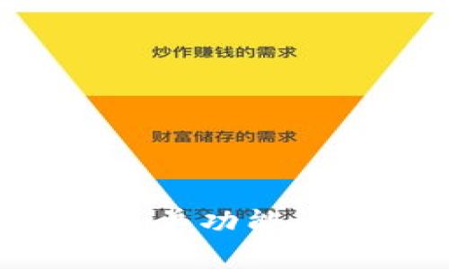 tpWallet应用程序的白名单功能详解:安全性与便捷性并存