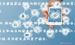 xiaoti矿工号与钱包：区块链世界的基础