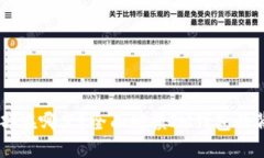 IM钱包总部在哪里？全面解读IM钱包的