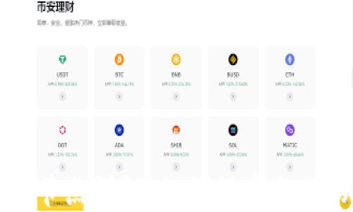 比特无限钱包节点详解:如何搭建与你的比特币钱包