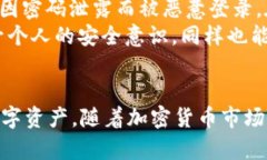   如何将数字币提到tpWallet：详细步骤