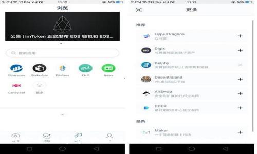如何安全创建和管理区块链钱包地址:终极指南
