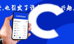 在当今不断发展的数字货币环境中，用