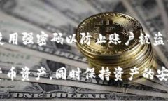 如何使用tpWallet：深入了解tpWallet的功