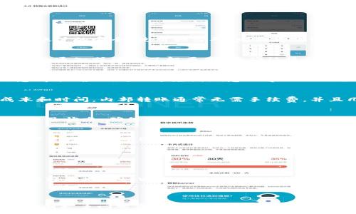 :

   如何在tpWallet中进行USDT的内部转账：详尽教程与注意事项  / 

关键词:

 guanjianci  tpWallet, USDT, 内部转账, 加密货币  /guanjianci 

---

引言

随着加密货币的普及，越来越多的人选择使用钱包来管理他们的数字资产。而tpWallet作为一种流行的数字钱包，为用户提供了方便的功能，包括内部转账USDT。在这篇文章中，我们将详细介绍如何在tpWallet中进行USDT的内部转账，相关注意事项，以及一些常见问题的解答，以帮助用户更好地使用这个钱包。

tpWallet简介

tpWallet是一款支持多种加密货币的钱包，特别适合用于存储和交易USDT（泰达币）。其界面友好，操作简单，能够满足初学者和经验丰富用户的需求。tpWallet不仅支持用户进行资产的存取，还提供了内部转账的功能，使得在钱包内部进行资金转移更为方便。

USDT的背景

USDT（Tether）是一种稳定币，旨在与美元等法定货币保持1:1的锚定。USDT的出现极大地方便了加密货币的交易，因为它减少了因市场波动引起的风险。在tpWallet中进行USDT的内部转账，可以让用户在其钱包内实现资产的灵活调配，而不涉及区块链上的转账费用和时间延迟。

在tpWallet中进行USDT内部转账的步骤

在tpWallet中进行USDT的内部转账是一个相对简单的过程。以下是详细的步骤说明：

h4步骤一：登录tpWallet/h4
首先，您需要打开tpWallet应用程序并登录到您的账户。如果您还没有账户，请根据提示进行注册并完成身份验证。

h4步骤二：选择内部转账功能/h4
在登录后，您可以在主界面上找到“转账”或“内部转账”的选项。点击进入该功能区域。

h4步骤三：输入转账信息/h4
在内部转账界面，您需要输入接收方的USDT地址，该地址是另一个tpWallet账户的地址。此外，您还需要输入想要转账的金额。

h4步骤四：确认转账详情/h4
在您输入了所有必要信息后，tpWallet会显示转账详情，包括接收地址、转账金额和手续费（如果适用）。请仔细核对确保信息无误。

h4步骤五：执行转账/h4
确认无误后，点击“确认”或“转账”按钮。此时，tpWallet会处理您的请求，并在几秒钟内完成转账流程。

h4步骤六：确认转账状态/h4
完成后，您可以在“交易记录”中查看该笔转账的状态。确保转账已成功，并且金额已到达目标账户。

注意事项

在进行USDT的内部转账时，有几个注意事项需要牢记：
ul
    listrong确保地址正确：/strong转账美元资产时，确保目标地址无误。一旦转账完成，资金将无法找回。/li
    listrong手续费政策：/strong虽然内部转账通常免费的，但仍需确认转账可能涉及的任何手续费。/li
    listrong网络状态：/strong请确保tpWallet的网络运行正常，避免在高峰期进行转账，以免受到性能影响。/li
    listrong安全性：/strong不要将私钥或助记词泄露给任何人，这些信息是您资产的唯一保护。/li
/ul

常见问题解答

h4问题一：tpWallet内部转账的安全性如何？/h4
tpWallet内部转账的安全性相对较高，因为该转账是在同一钱包内部完成的，因此不涉及区块链网络。但是，用户仍需时刻保持警惕，确保账户的安全。使用强密码、定期更改密码及启用双重身份验证等措施都是增强账户安全性的有效方法。

h4问题二：如果转账失败，该怎么办？/h4
转账失败的原因可能有很多，包括网络状况不佳、资金不足或系统错误。当转账失败时，用户应首先检查余额是否充足，然后查看tpWallet的通知或消息了解原因。若确认操作无误用户可尝试重复转账。

h4问题三：我可以在tpWallet中同时进行多个USDT内部转账吗？/h4
是的，tpWallet允许用户在同一时间内进行多个USDT的内部转账。在处理多个转账请求时，请注意管理好转账内容，确保每笔交易的信息都准确无误，以避免因疏忽而导致的错误。

h4问题四：内部转账和外部转账有什么区别？/h4
内部转账是指在同一钱包用户之间进行USDT的转移，而外部转账则是将资产转移到其他不同钱包或交易所。这两者的主要区别在于成本和时间，内部转账通常无需手续费，并且几乎是即时到账，而外部转账则通常需经过区块链确认，可能需要支付转账手续费。

h4问题五：如何查看我在tpWallet的转账记录？/h4
转账记录通常可以在tpWallet的主界面找到。用户只需点击“交易记录”或“历史记录”链接，即可查看以前的转账详情，包含转账日期、金额及状态。确保对每一笔交易进行回顾，方便管理资产。

h4问题六：tpWallet支持哪些其他加密货币转账？/h4
除了USDT，tpWallet还支持多种其他加密货币的转账功能，包括比特币（BTC）、以太坊（ETH）、莱特币（LTC）等。用户可以在_wallet's_资产管理界面中选择所需的加密货币进行交易和转账。

---

总结

在tpWallet中进行USDT的内部转账是一项相对简单且快捷的操作，尤其适合需要灵活管理加密资产的用户。通过本文的指导，相信您能够轻松地在tpWallet进行USDT转账，并了解相应的注意事项及解答常见问题。希望您在使用tpWallet的过程中，一切顺利，资产安全！

---

这篇文章提供了tpWallet内部转账USDT的全面介绍，包括操作步骤、注意事项、常见问题等，帮助用户更好地使用这一数字钱包。如果您还有更多问题或需要进一步的帮助，请随时联系tpWallet的客服支持。