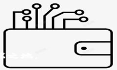   为什么 tpWallet 不是主流钱包？深入分