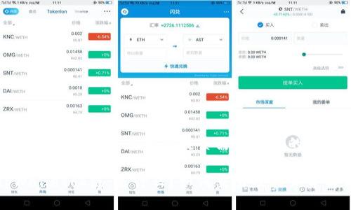 思考一个符合大众用户搜索需求并且的
tpWalletok链:是什么?如何交易及其优势解析