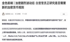 如何在tpWallet兑换BNB：详细步骤与常见问题解答