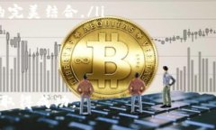 tiaoti如何选择和使用钱包APP源码：全面指南/tia