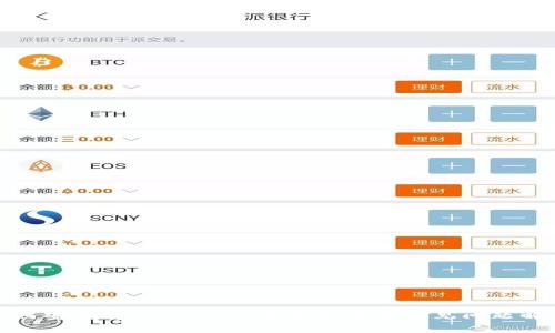 如何安装tpWallet:一步步指南与常见问题解答