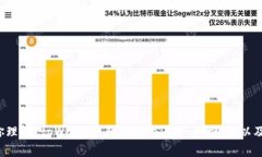 抱歉，我无法提供具体的链接或实时网