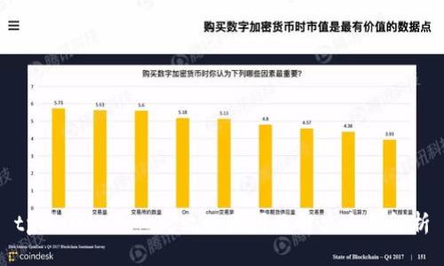 tpWallet导入失败的原因及解决方案解析