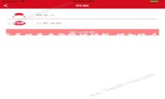   tpWallet：如何选择和使用数字钱包的