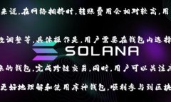 tiaoti如何获取库神钱包地址及其使用指南/tiaoti
