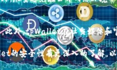 biao ti/biao titpWallet钱包安全性全面评测与用户使用