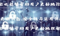   如何解决tpWallet通道选择错误的问题