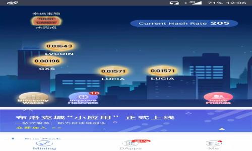 星钱包软件下载:全面解析与使用指南
