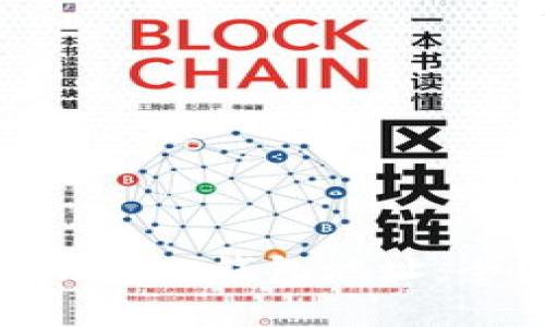 如何申请ZEC钱包地址:全面指南