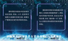 全面解析OK交易平台官网及其app下载流