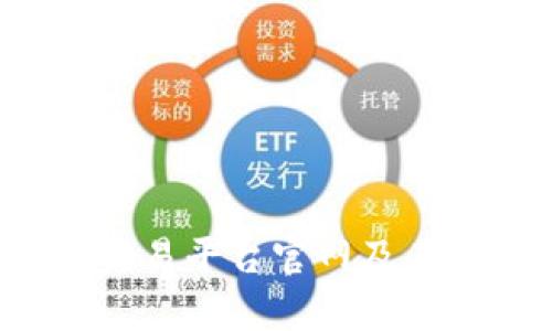 全面解析OK交易平台官网及其app下载流程