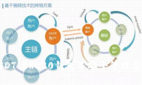 如何下载USDT ERC20钱包并安全管理您的数字资产