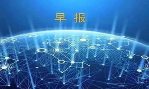 ERC20与TRC20钱包兑换指南:如何安全高效完成交易