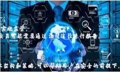   硬件钱包转账需要手续费吗？解密加密货币转账