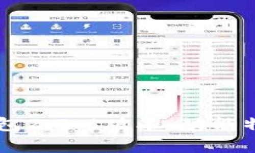 全面解析OK钱包2.2.6版本:功能特点与使用指南